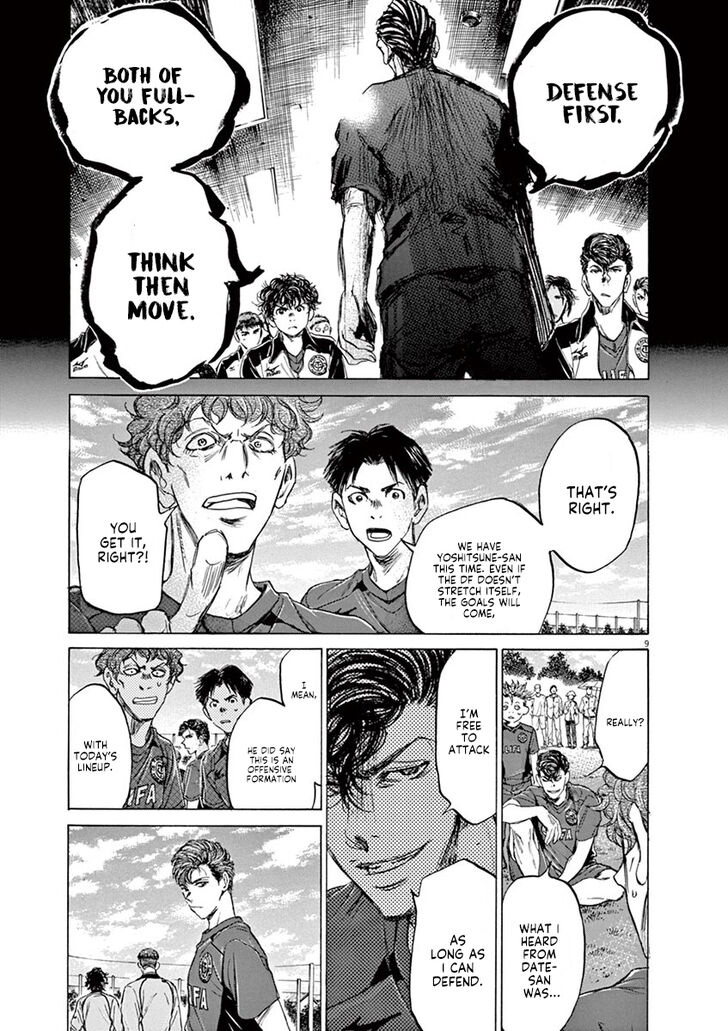 Ao Ashi, Chapter 76 image 10